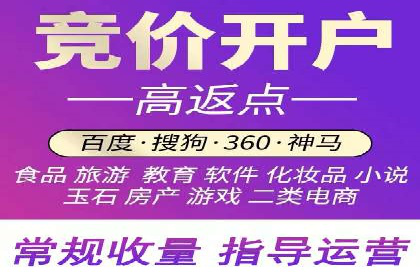 游戏行业充值返点策略成功案例