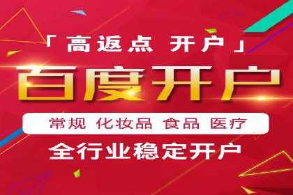实战经验分享：百度推广代运营公司合作技巧
